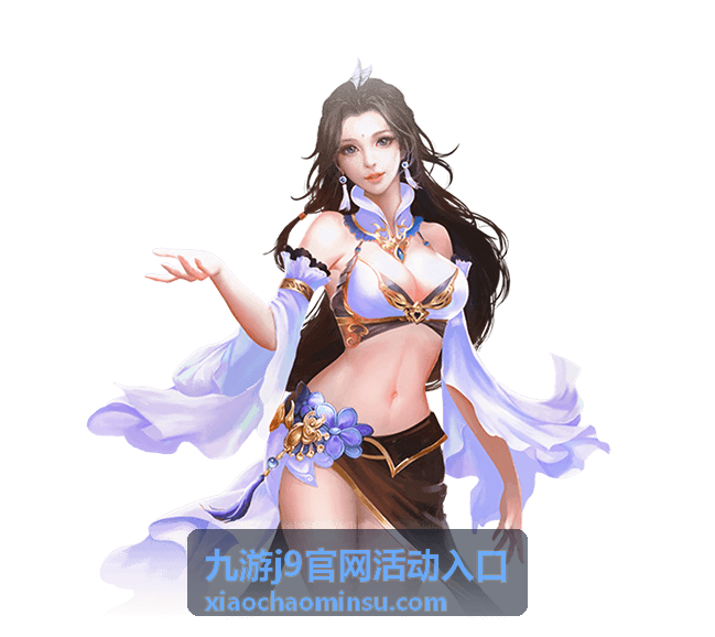 九游j9官网活动入口签到送礼活动